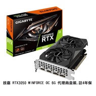 Gigabyte Technology RTX 3050 WINFORCE OC 6G Agent Box, Note.