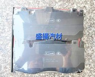 盛揚 BMW X5 (F15, F85) X6 (F16, F86) Cardiff 英國卡地夫 陶瓷 前來令片