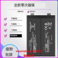 雲尚優選 適用Realme真我GT NEO3手機電池真我GT大師版neo2電板BLP919 857