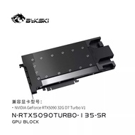 Bykski N-RTX5090TURBO-135-SR Full Metal Graphics Card Water Cooler — Compatible with RTX 5090 Blower