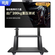 HY-6/Magic Book Mobile TV Bracket （32-80Inch）Universal TV Floor Trolley Large Screen All-in-One Rack Commercial Home Sta
