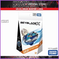 ☜ ◊☜ ☎ Takara Tomy Beyblade X UX-01 Starter Dran Buster 1-60A