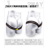 GX3 underwear Men's Underwear Boys' Underwear U convex Two ways to wear it Lift the hip Temtation Me