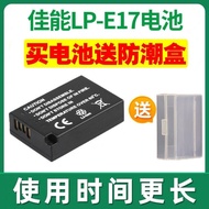 Suitable for Canon LP-E17 Battery EOS M3 M5 M6 760D 750D 800D 77D 200D Camera Battery