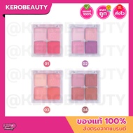(OD1337) Odbo The New Signature Blush Palette 4 Compartments 1.5 Grams