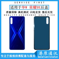 Suitable for Huawei Honor 9X Honor 9Xpro Mobile Phone Brand New Glass Back Cover 9Xpro Battery Case 