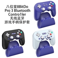 Suitable for Babitang 8BitDo Pro3 Bluetooth Contro1ler Wireless Gamepad Protective Case