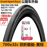Continental | ยางพับได้ GP5000 ป้องกันการเจาะ 700*23/25C