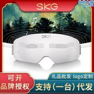 SKG E4Pro眼部按摩儀穴位熱敷器恆溫熱敷護眼儀睡眠眼罩送禮學生