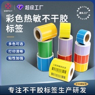 AT/🏮Color Printing Label Red Yellow Blue and Green Purple60*40Thermal Label Paper Supermarket Clothing Tag Adhesive Stic