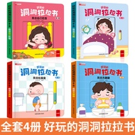 4 Book/ Set Hole And Hole Pull Book Childrens 3D Flip Book 2-5 year old Baby Early Learning Enlighte