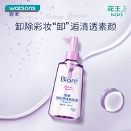 碧柔（Biore）深层净透卸妆油150ml 新旧包装随机发