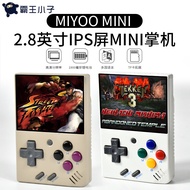 Miyoo mini lens film protective film, screen saver, tempered handheld game console KirkCr.