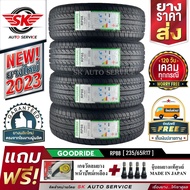 GOODRIDE ยางรถยนต์ 235/65R17 (ล้อขอบ 17) รุ่น RP88 4 เส้น (ล็อตใหม่ล่าสุดปี 2023)+ประกันอุบัติเหตุ