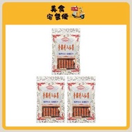 李錦利 - 李錦利八仙果 100g x 3包 (此日期前最佳 Best Before: 1/12/2027)