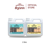 วูดเทค วูด คลีน น้ำยาทำความสะอาด และปรับสภาพผิวไม้ WOODTECT Wood Clean PR-200