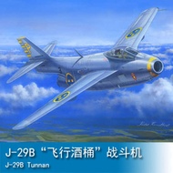 Model HOBBY 1/48 J-29B "Flying Wine Barrel" Fighter 81746