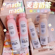 【Ready Stock】Jay Chou周杰伦Machi Milk Tea 低糖奶茶 乳酸菌饮品 350g