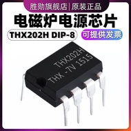 Brand New Original THX202H THX202H-7V Induction Cooker Power Chip DIP-8