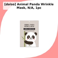 [daiso] Animal Panda Wrinkle Mask, N/A, 1pc / Korean Mask / Anti-Aging / 100% Genuine by NanumCompan