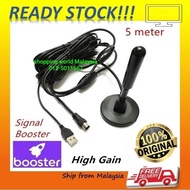 TV indoor Antenna booster MYTV DVB T2 DVBT2 Antenna