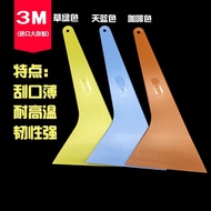 3M Vehicle Wrapping Application Tools Kit Car Scraper Set Pro Window Tint 3M汽车贴膜工具刮板耐高温薄口大号刮板