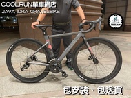 (包送貨安裝) JAVA IDRA GRAVELBIKE 18速 砂石公路車 SHIMANO SORA 變速 鋁合金