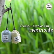 Anti-Slip Socks MADFOX Fennec Fox outdoor Anti-Scratch Bag