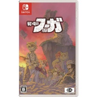 Battlefield Fugue Nintendo Switch From Japan Multi-Language NEW