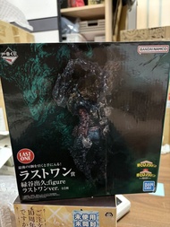 （絕版）日版全新（盒壓）【順豐包運】我的英雄學院 一番賞 尾賞 黑化綠谷  綠谷出久 Figure