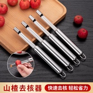 Hot Sale [Wholesale Price]Household Multifunctional Red Date Core Remover Stainless Steel Hawthorn A