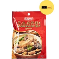 Sing Long Klang Bak Kut Teh Spices 70g