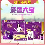 Sanitary Napkin Tissue Day and Night Use Bamboo Fiber Qiao Fei Menstrual Young Joy Peace of Mind Pan
