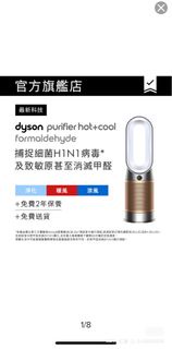 Dyson HP09 淨化冷風暖風機