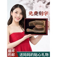 Mother's Day Birthday Gifts for Mothers and Dads Elderly Women Surprise Practical High-End Comb Gift
