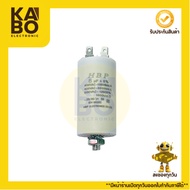 Capa 8 uF/450V.AC Run Capacitor (Run Capacitor) 8-Pin Model 450V.AC