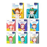 雪芙蘭 時間保養面膜 時間面膜 多款供選【奇寶貝】自取 面交 超取