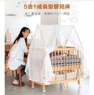 Farska - Creative Cot 成長型嬰兒床 (連床褥、帳篷）（60×90cm)