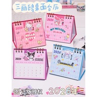 2026 New Limited Sanrio License 三丽鸥限量版日历 Calender Monthly Planner Yearly Notebook Calender 2026 Cale
