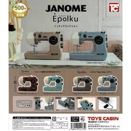 Gachapon JANOME Sewing Machine