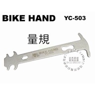 < 67-7 Life Bike > BIKEHAND Chain Gauge