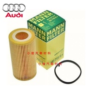 Shengyu German MANN Oil Core Part No.: HU719/6X AUDI A1 A3 A4 A6 Q3