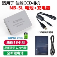 Suitable for Canon IXUS 950 960 970 980 IS SD700 Camera NB-5L Battery Charger