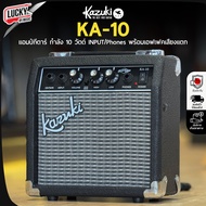 แอมป์กีตาร์ Kazuki รุ่น KA-10 / KA-15 BT / KA-25 BT / KA-40 BT / TG-40 PRO / TG-40 PRO BT ต่อไมค์ เช