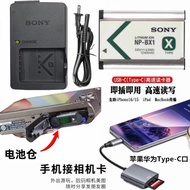 Suitable for Sony DSC-Z-V1 Z-V1F ZV1 ZV1M2 HX90 Camera Battery+Charger+Card Reader