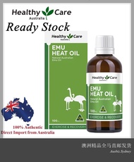 [Ready Stock EXP: 10/2028] Healthy Care Emu Heat Oil - Joint Paint Relief Oil ( 100 ml ) ( Made in A