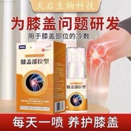 🔥Ready Stock🔥APGAR Knee Pain Spray Joint Pain 膝盖部位型冷敷凝胶 Cervical Spine Lumbar Gel