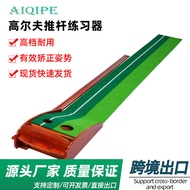 Peranti Amalan Meletakkan Golf Simulasi Dalaman Simulator Rumput Simulator Pejabat Rumah Set Bola Go