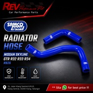 Samco Silicone Blue Radiator hose For Nissan Skyline GTR R32 R33 R34 RB26 (2pcs)