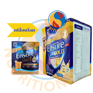 เอนชัวร์ โกลด์ แอดวานซ์โปร กลิ่นธัญพืช 1110g 1 กล่อง Ensure Gold AdvancePro Wheat 1110g